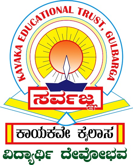 Sarvajna Logo